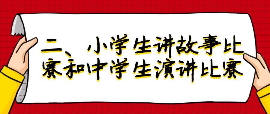 剑侠情缘2
